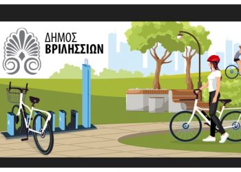 Αυξημένο ενδιαφέρον για τα κοινόχρηστα ηλεκτρικά ποδήλατα στα Βριλήσσια