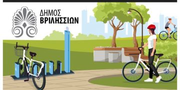 Αυξημένο ενδιαφέρον για τα κοινόχρηστα ηλεκτρικά ποδήλατα στα Βριλήσσια