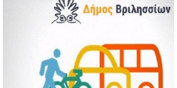 Ερώτηση για το Σχέδιο Βιώσιμης Αστικής Κινητικότητας καταθέτει η «ΔΡΑΣΗ»
