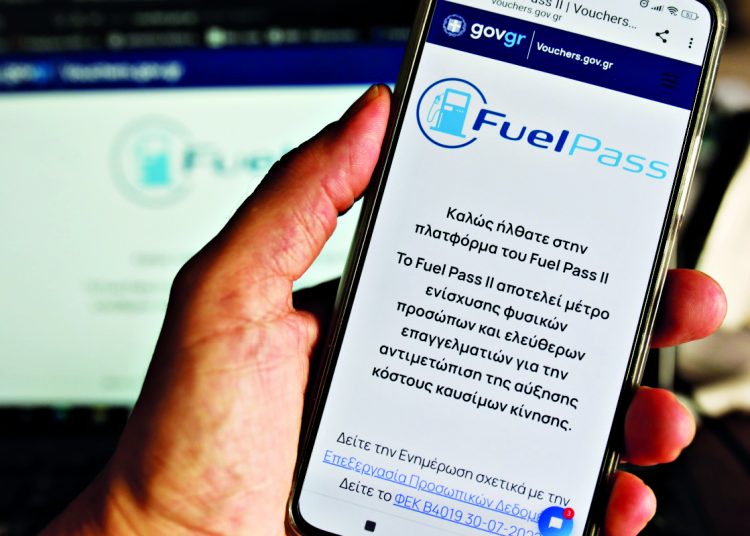 Fuel Pass: Πρόβλημα… και μετά το Πάσχα