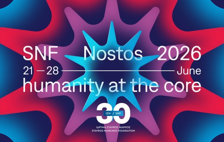 Έρχεται το SNF Nostos 2026 - Το πλούσιο πρόγραμμα του