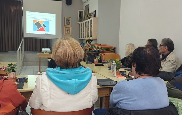 Ψηφιακή Εκπαίδευση και Ενδυνάμωση Ηλικιωμένων