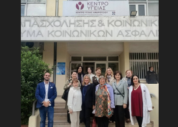 Το Κέντρο Υγείας Αμαρουσίου επισκέφθηκε αποστολή του Παγκόσμιου Οργανισμού Υγείας