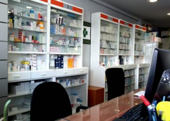 Κοινωνικό Φαρμακείο Δήμου Χαλανδρίου