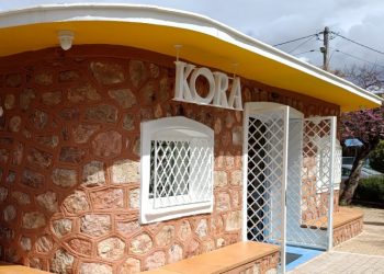 Kora Filothei: Το Πέτρινο Περίπτερο της Φιλοθέης άνοιξε πάλι τις πόρτες του