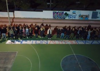 Ένωση Γονέων Χαλανδρίου: «Συμπαραστεκόμαστε στη σχολική κοινότητα Παπάγου-Χολαργού»