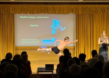 Η παράσταση αφιερωμένη στη Μάρθα Γκράχαμ καθήλωσε το κοινό