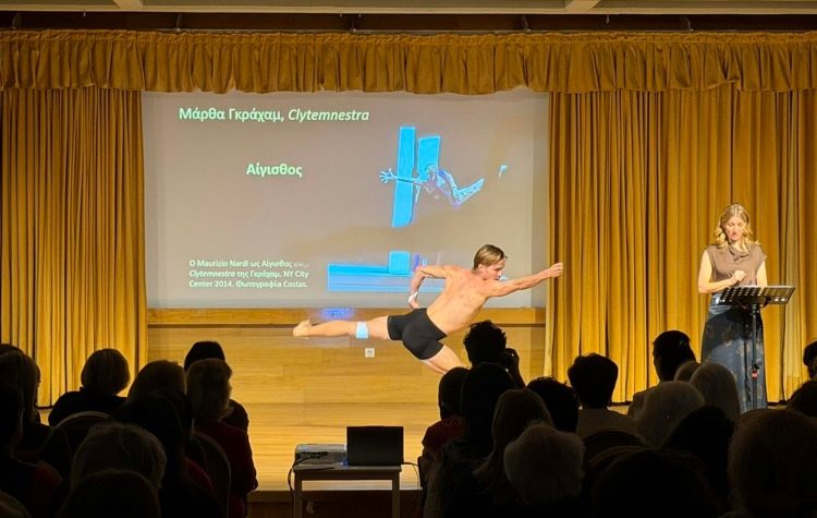 Η παράσταση αφιερωμένη στη Μάρθα Γκράχαμ καθήλωσε το κοινό