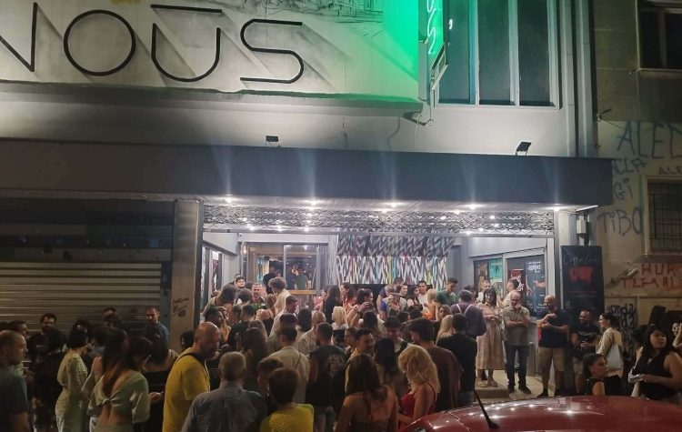 2ο Athens Theatre Tournament: Το θεατρικό τουρνουά της Αθήνας επιστρέφει για δεύτερη χρονιά