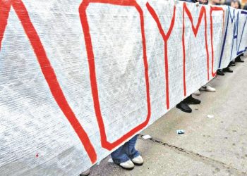 ΓΕΛ Παπάγου: Νέα παρέμβαση υπέρ του διευθυντή