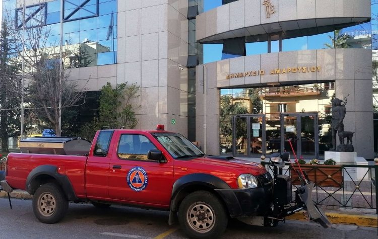 Δήμος Αμαρουσίου: «Κλειστοί μετά τις 14:00 οι δημοτικοί χώροι την Τετάρτη 1 Απριλίου ενόψει κακοκαιρίας»