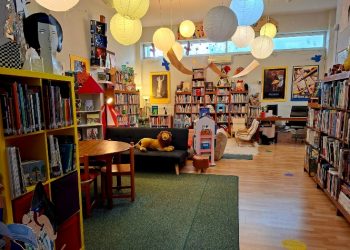 H Search Παιδική Βιβλιοθήκη Κηφισιάς