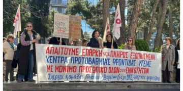 Κινητοποίηση Συλλόγων Γυναικών για την πρωτοβάθμια φροντίδα υγείας στη βόρεια Αττική
