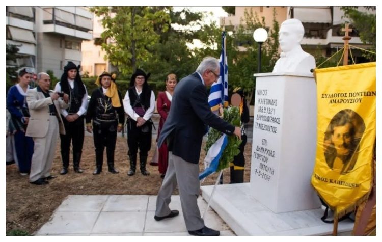 Μήνυμα του δημάρχου Αμαρουσίου Θεόδωρου Αμπατζόγλου για την ημέρα μνήμης της Γενοκτονίας των Ποντίων