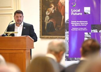 Νίκος Χαρδαλιάς στο 1ο Local Future Forum: «Στο επίκεντρο ο άνθρωπος, χωρίς διακρίσεις και αποκλεισμούς»