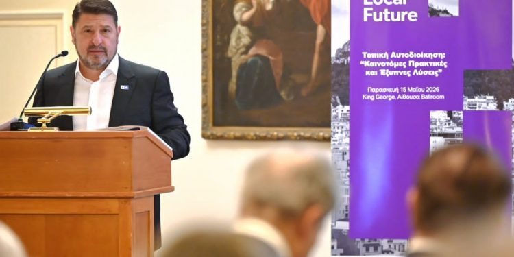 Νίκος Χαρδαλιάς στο 1ο Local Future Forum: «Στο επίκεντρο ο άνθρωπος, χωρίς διακρίσεις και αποκλεισμούς»