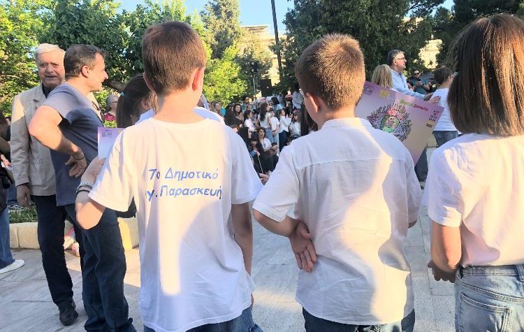 Έπεσε η «αυλαία» στο 19ο Φεστιβάλ Μαθητικής Δημιουργίας