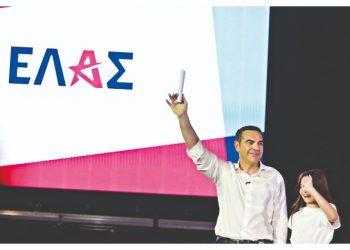 ΕΛΑΣ και «Ελπίδα»