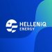 Πρόγραμμα υποτροφιών HELLENiQ ENERGY: Παράταση έως τις 25/5 για τις αιτήσεις μεταπτυχιακών σπουδών