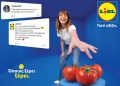 Lidl Ελλάς: Στρατηγική δέσμευση για την ποιότητα μέσα από τη νέα καμπάνια «Όποιος ξέρει, ξέρει»