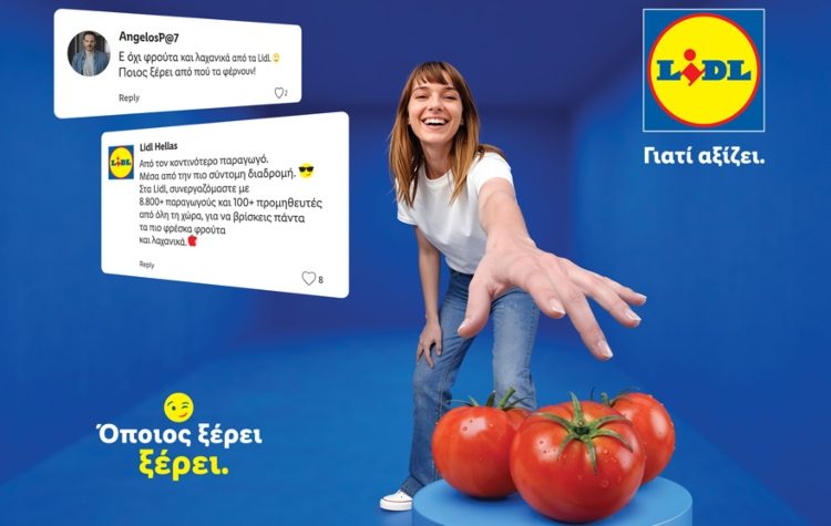 Lidl Ελλάς: Στρατηγική δέσμευση για την ποιότητα μέσα από τη νέα καμπάνια «Όποιος ξέρει, ξέρει»