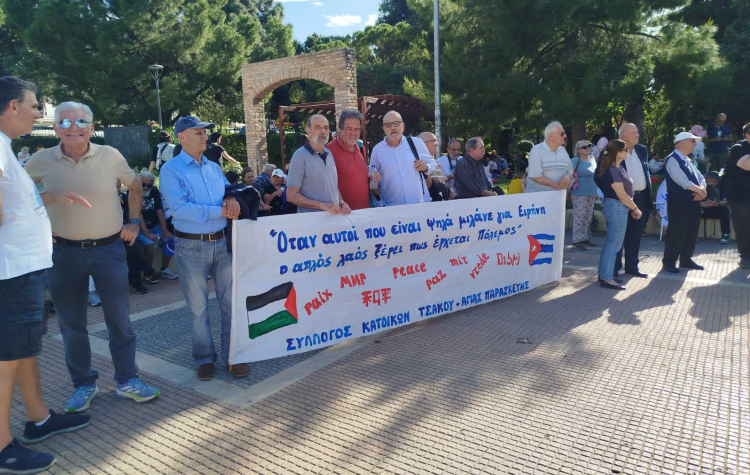Μαραθώνια Πορεία Ειρήνης με στάσεις σε Αγία Παρασκευή και Χολαργό