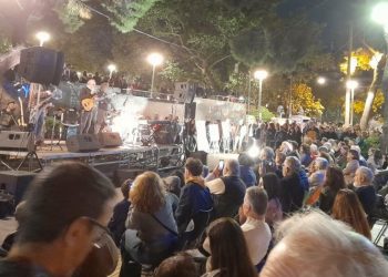 1ο International Jazz Day Festival Chalandri