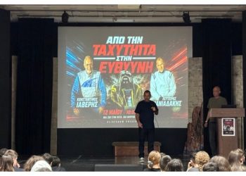 Μαθητές του Γυμνασίου Νέας Πεντέλης ενημερώθηκαν για την οδική ασφάλεια