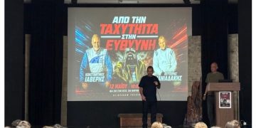 Μαθητές του Γυμνασίου Νέας Πεντέλης ενημερώθηκαν για την οδική ασφάλεια