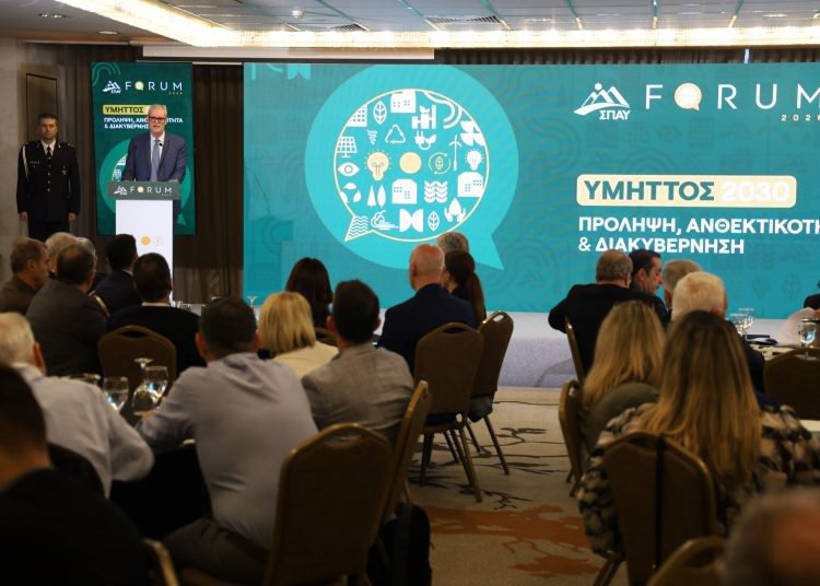 Στο διήμερο 5ο Forum του Συνδέσμου Προστασίας και Ανάπτυξης Υμηττού (ΣΠΑΥ) με θέμα «Υμηττός 2030: Πρόληψη, Ανθεκτικότητα & Διακυβέρνηση» συμμετείχε την Τρίτη 12 Μαΐου ο υπουργός Κλιματικής Κρίσης και Πολιτικής Προστασίας Ευάγγελος Τουρνάς