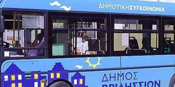 Την ενίσχυση των δρομολογίων της δημοτικής συγκοινωνίας πρότεινε η Ένωση Γονέων