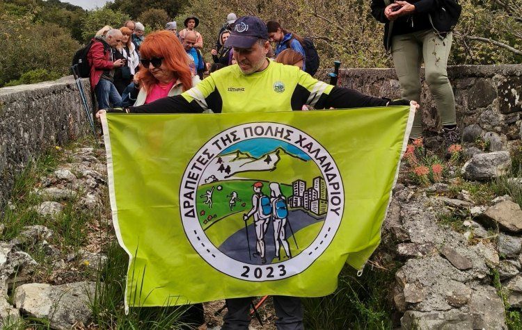 Δραπέτες της πόλης Χαλανδρίου