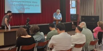 «Πειραματικά Σχολεία: Επιπτώσεις, προκλήσεις και προοπτικές».