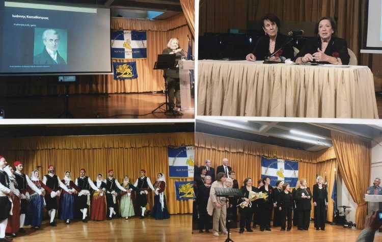 Η μεγάλη γιορτή των Κεφαλλήνων της Κηφισιάς για την Ένωση της Επτανήσου