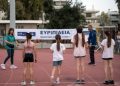 «Ευριπίδεια 2026»