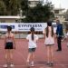 «Ευριπίδεια 2026»