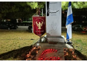 Σε κλίμα συγκίνησης η εκδήλωση μνήμης για τη Γενοκτονία των Ποντίων