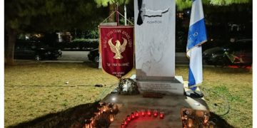 Σε κλίμα συγκίνησης η εκδήλωση μνήμης για τη Γενοκτονία των Ποντίων