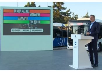 Εκτεταμένη επένδυση στις συγκοινωνίες της Αθήνας σχεδιάζει η κυβέρνηση, με 1.700 νέα λεωφορεία και αναβάθμιση του στόλου του μετρό