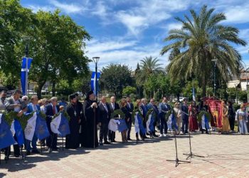 Τιμή στη μνήμη της Γενοκτονίας των Ποντίων και της Μάχης της Κρήτης