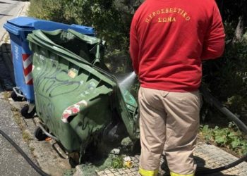 «Μπαράζ» πυρκαγιών σε κάδους απορριμμάτων