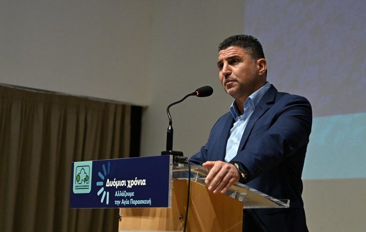 Εκδήλωση της διοίκησης Γ. Μυλωνάκη για τα 2,5 χρόνια θητείας στον Δήμο Αγ. Παρασκευής