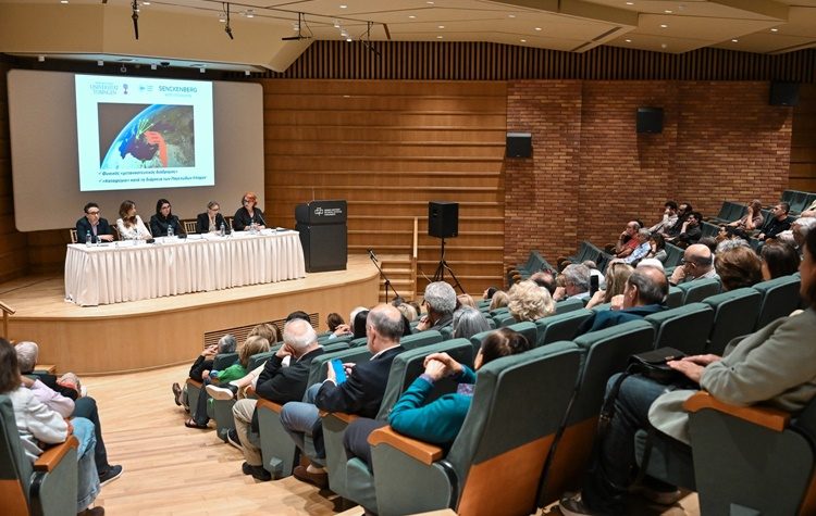 Μουσείο Γουλανδρή: «Από τον Homo Sapiens στο Αύριο»