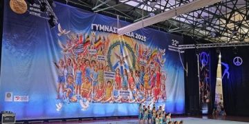 Έρχεται η «Γυμναστράδα», 22-24 Μαΐου στο Γυμναστήριο «Χαρά Καρυάμη»