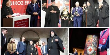 Ο Ελληνικός Ερυθρός Σταυρός τίμησε τον Οικουμενικό Πατριάρχη Βαρθολομαίο
