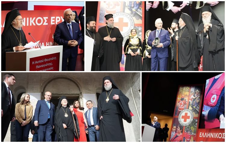 Ο Ελληνικός Ερυθρός Σταυρός τίμησε τον Οικουμενικό Πατριάρχη Βαρθολομαίο