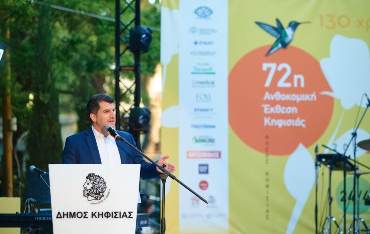 Η Κηφισιά αποχαιρέτησε την 72η Ανθοκομική Έκθεση