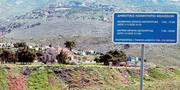 Άγγελος Παλαιοδήμος: «Να κλείσει ο παράνομος Σταθμός Μεταφόρτωσης Απορριμμάτων στο Κοιμητήριο Μελισσίων»