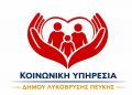 Ψυχολογική υποστήριξη για τις Πανελλαδικές Εξετάσεις