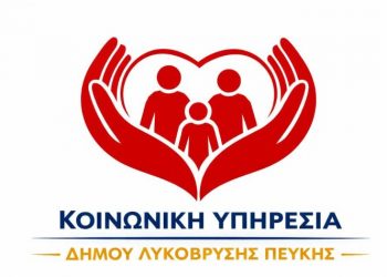 Ψυχολογική υποστήριξη για τις Πανελλαδικές Εξετάσεις